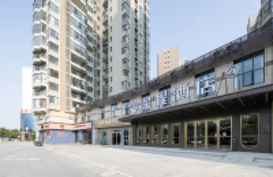 星程酒店（老河口漢江商業廣場店） 老河口酒店