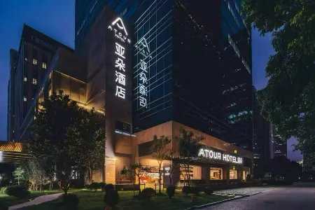 Atour  Hotel (financial center, Lujiazui) Отели рядом с достопримечательностью «Fudan University(Zhangjiang Campus)»