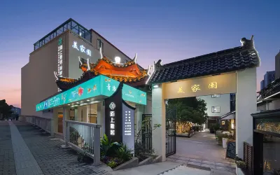 MOSHANG Elegant Residence Mei Homeland Art Hotel (Shanghai Hongmei Road Branch) Hotels in Shanghai