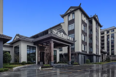 웰튼 인터내셔널 호텔