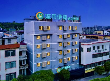 City Comfort Inn (Beiliu Bus Terminal)