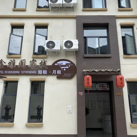 Shimian Xinyage Chinese Inn