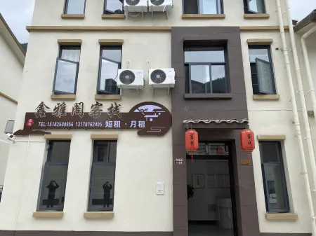 Shimian Xinyage Chinese Inn Отели в г. Шимянь