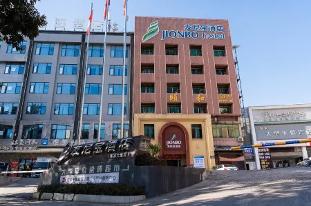 Younibao Hotel (Ganzhou Hakka Avenue Branch) Отели рядом с достопримечательностью «Jiangxi University of Science and Technology (East to Zhongcheng Mansion)»