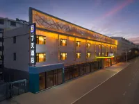 7天酒店（大同雲岡恆安新區店） 鄰近礦區新平旺汽車站的酒店