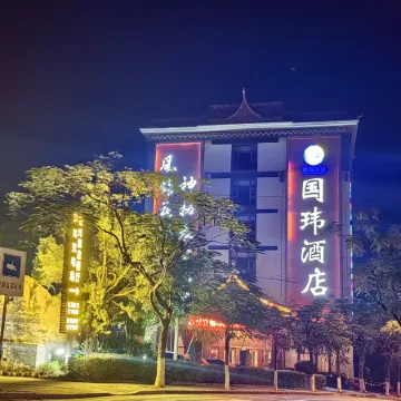 Lujiu Hotel