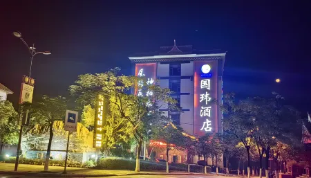 Lujiu Hotel Отели рядом с достопримечательностью «Nan'en Waterfall»