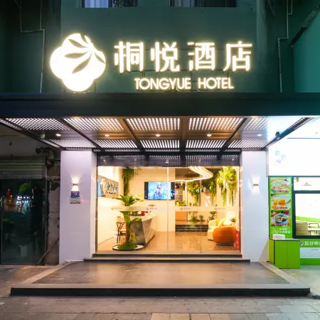 Quanzhou Tongyue hotel