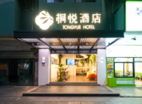 Quanzhou Tongyue hotel Hôtels à proximité de : Qingjing Temple