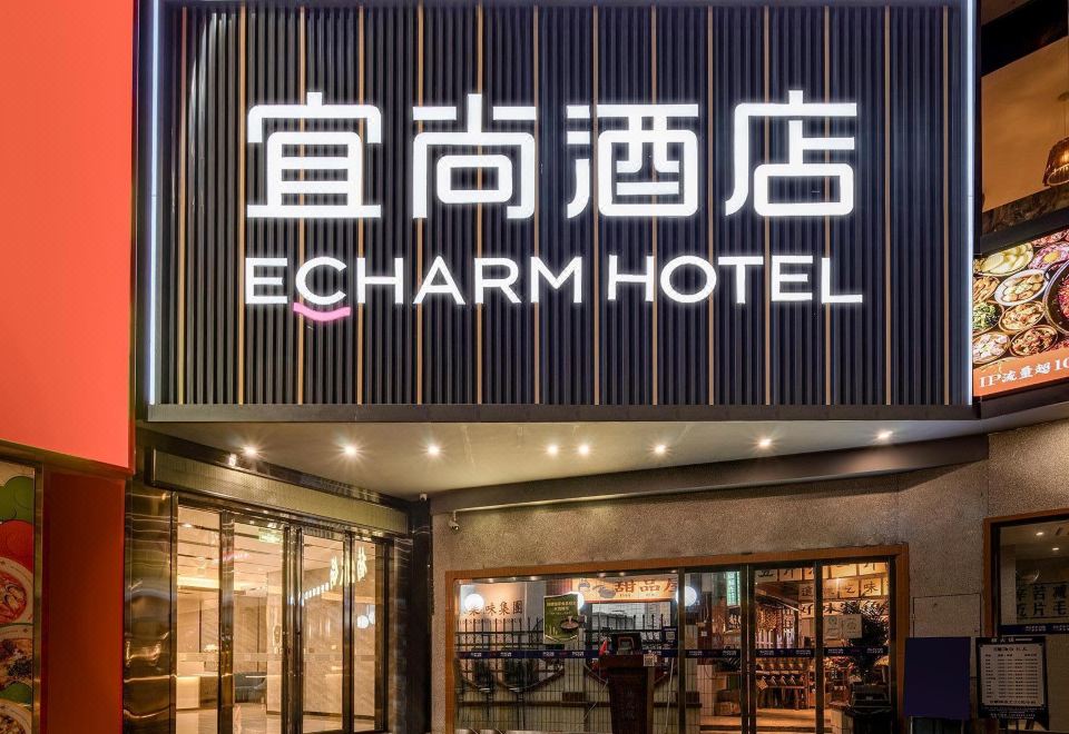 Yishang Hotel (Guangzhou Tianhe Zhengjia Plaza)