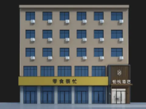 Boyue Hotel Hotels in Dancheng