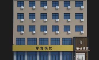 Boyue Hotel