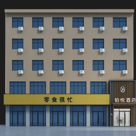 Boyue Hotel