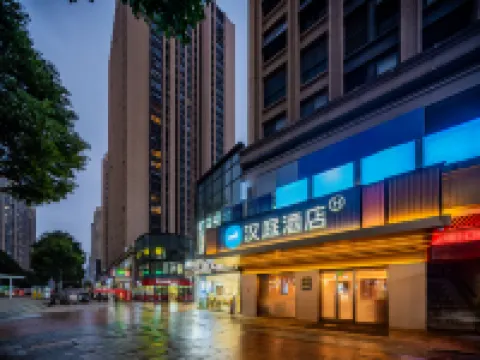 漢庭酒店（成都高新電子科大店） 鄰近郫都区的酒店