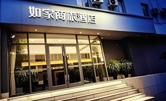 Homeinn Selected Hotel (Taiyuan Liuxiang Fudong Street)
