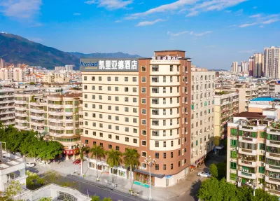 Kyriad Hotel (Qingyuan Gulongxia Branch) Hotels in der Nähe von Qingyuan Chengbei Passenger Transport Terminal