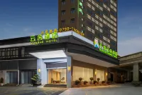 Marriott Yunshe Hotel (Jingdezhen North Railway Station Branch) Hotels near Fuliang Historical and Cultural Corridor