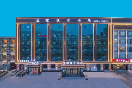 Bazhou Blue Whale Light Luxury Hotel