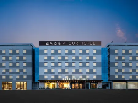 AtourHotel Chongqing optical Valley park liangjiang Xingfu Square Отели рядом с достопримечательностью «Чунцинская долина радости»