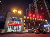 SUPER8 Hotel Tongliao Shentie He Pan Hua Yuan Hotels in Tongliao Vocation College