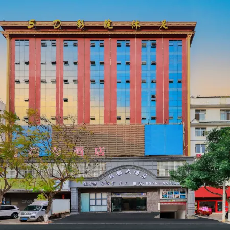 Xiangdou Hotel (Sanqi International Market Chengnan Bus Station Branch Wenshan)