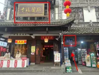 Yanta Hostel Hotels in 