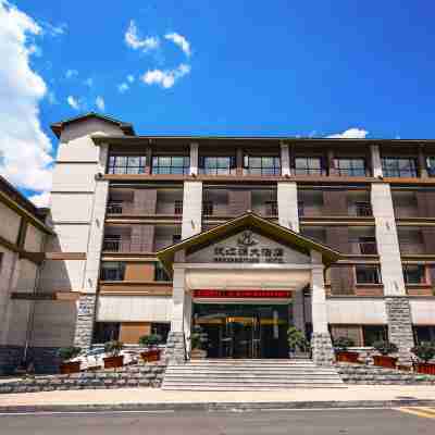 大九湖漢江源大飯店 Hotel Exterior