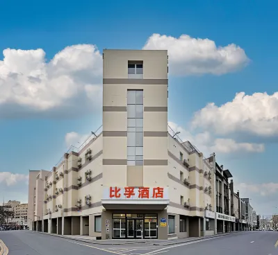 Bifu Hotel (Changchun Silicon Valley Street Jilin Animation Institute) Hotels near College of Optical and Electronical Information, Changchun University of Science and Technology - Teaching Building (Daxin Road)