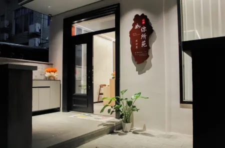 Ru You Yuan Boutique Homestay (Xiandu Scenic Area Branch) Отели рядом с достопримечательностью «Dinghu Peak»