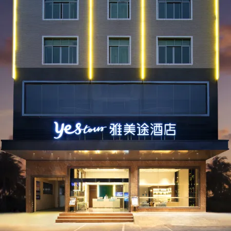 Yestour Hotel (Guigang Pingnan Government Center Shopping Plaza)