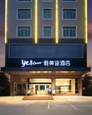 Yestour Hotel (Guigang Pingnan Government Center Shopping Plaza) - Pet friendly