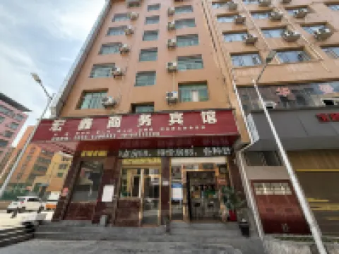Tongren Hongxin Business Hotel