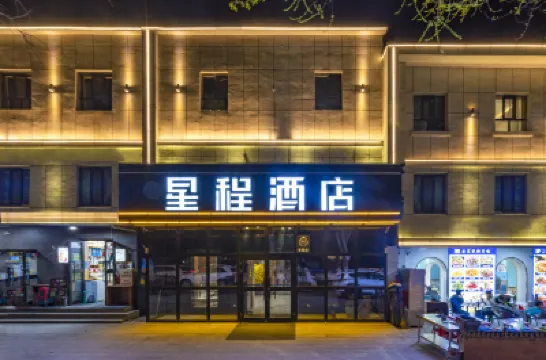 Starway Hotel (Urumqi Institute of Political Science and Law) Hoteles cerca de Xinjiang Sports Center Gymnasium