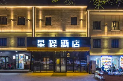 Starway Hotel (Urumqi Institute of Politics) Hotels in Urumqi