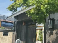 Nest Bar B & B Hotels in Chongming District