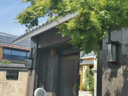 Nest Bar B & B Отели рядом с достопримечательностью «Dongping National Forest Park»