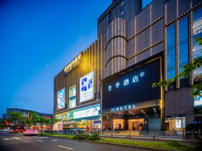 JIホテル（成都339天府熊猫塔建設路） 成都理工大学周辺のホテル