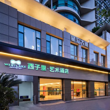 Westlake in Art Hotel Отели рядом с достопримечательностью «Городской больница в нижнем городке, Чжэнчжоу»