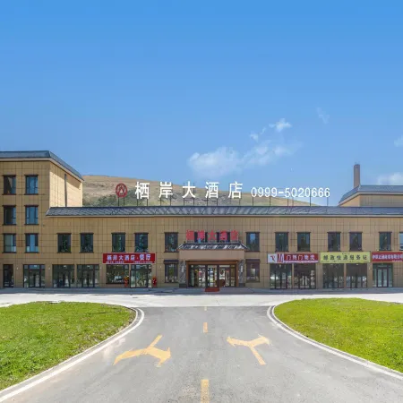 Qian Hotel