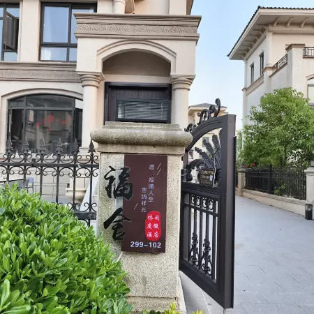 Ki Tung Fu She Home Stay