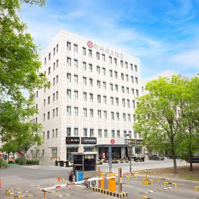 新華假日酒店（天津濱海國際機場店） 鄰近天津機場（濱海國際機場）的酒店