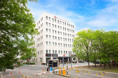 新華假日飯店（天津濱海國際機場店）