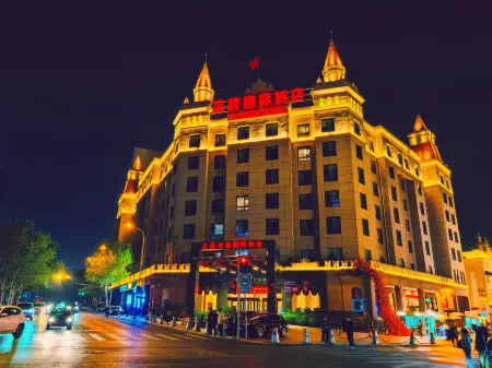Furong International Hotel