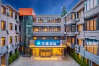 HanTing Hotel (Hangzhou Wulin Road Central Branch) Hotels in Hangzhou