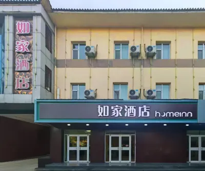 Homeinn Hotel (Pingyao Ancient City West Gate Again See Pingyao Theater) Hôtels à : Pingyao