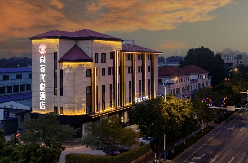 Shankee Coffee Style Hotel (Yantai Muping Pacific Plaza)