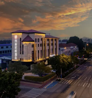 シャンキーコーヒースタイル(Shankee Coffee Style)ホテル（牟平北關大街） 楊子栄紀念館周辺のホテル