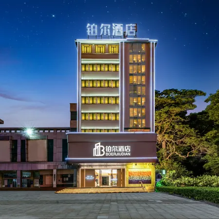 Bo'er Hotel (Xuwen Station)