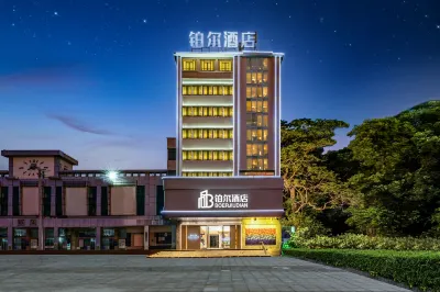Bo'er Hotel (Xuwen Station)