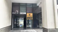 Leilong E-Sports Hotel Жилые кварталы Северный Ханькоу: отели